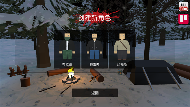 命运Z僵尸生存中文版mod菜单