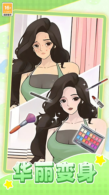 我本千金港台服