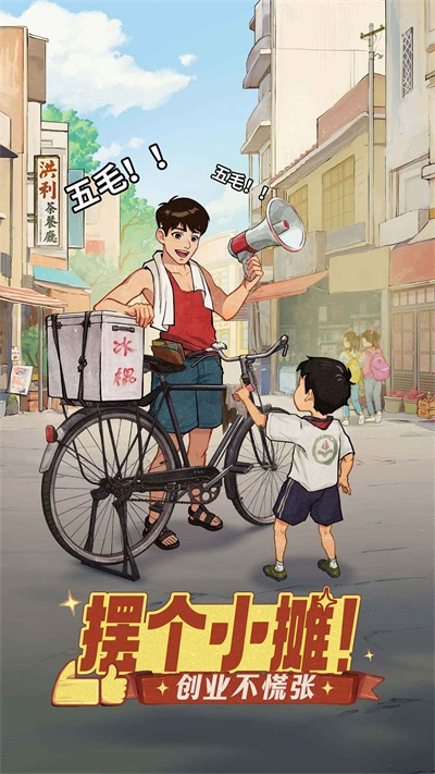 时光杂货店mod内置功能菜单