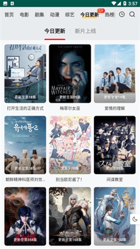 追剧freeok免费观看