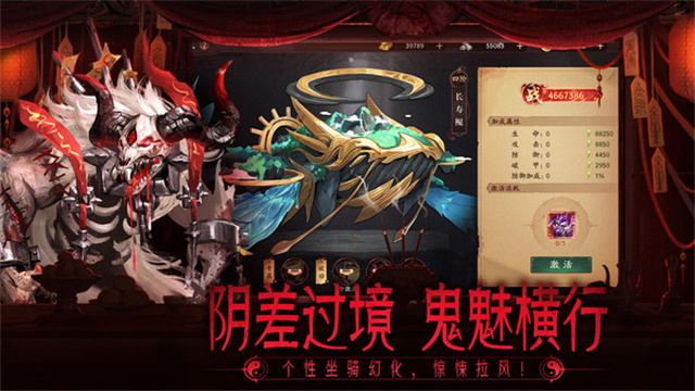 画狐无限充值版