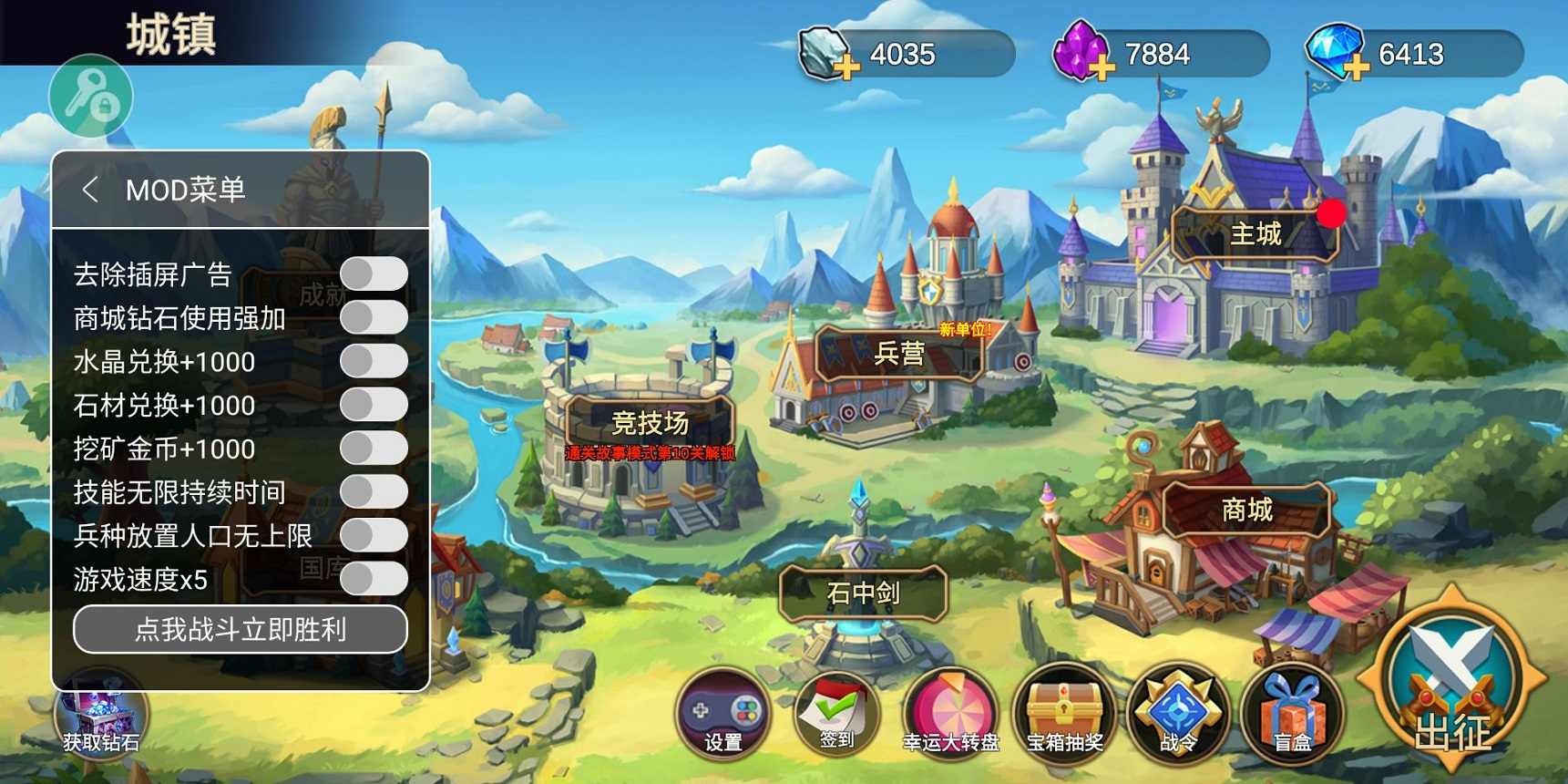 火柴人战争2奥德赛内置ff菜单