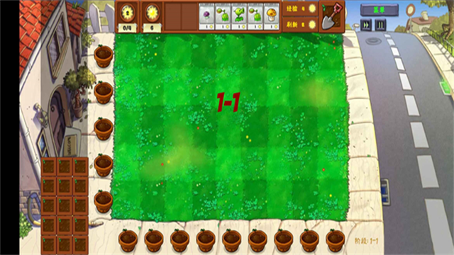 植物大战僵尸金铲铲版手机版