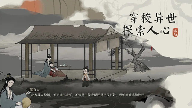 栖云异梦梦蝶2026