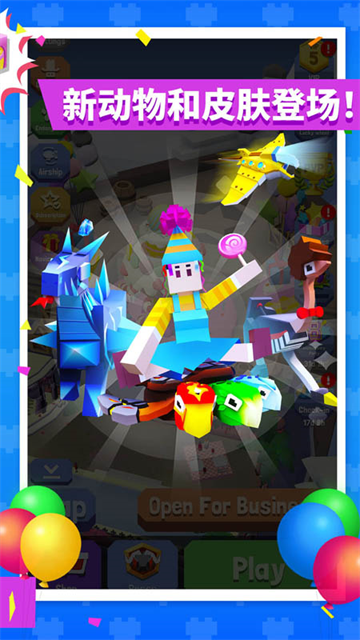 疯狂动物园华为版