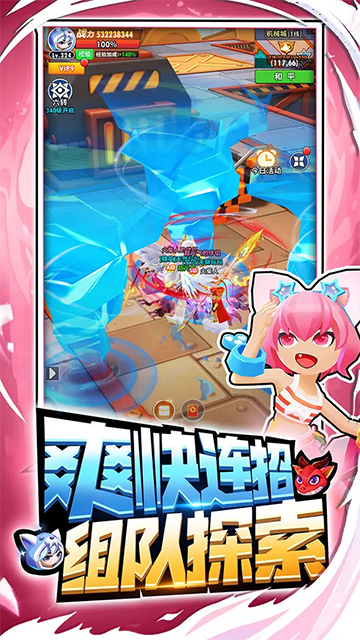 超元气火柴人内置修改器版