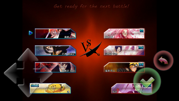 死神VS火影绊5.0全人物