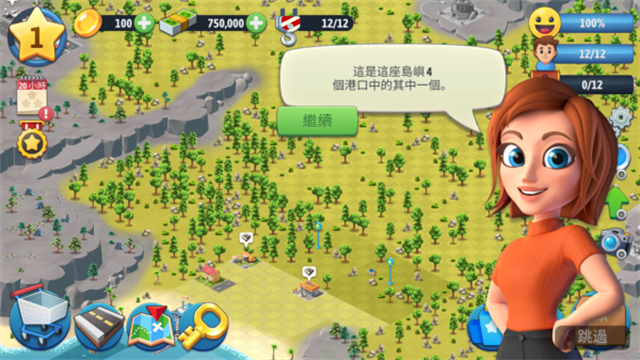 城市岛屿6最新版2026