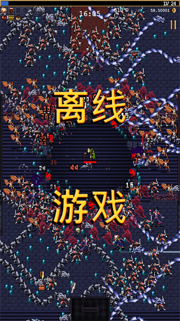 VampireSurvivors吸血鬼幸存者国际服