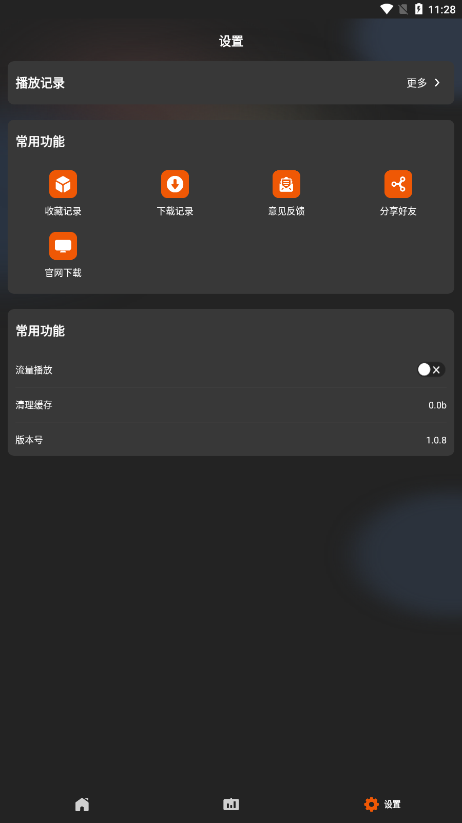 盼盼视频app