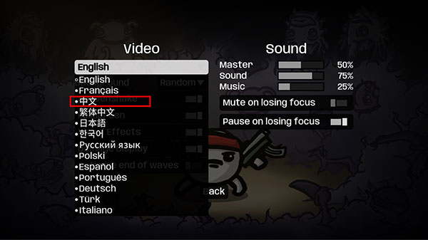 土豆兄弟无限金币免广告