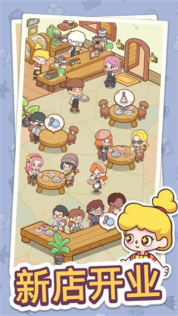 幸福甜点咖啡店无限钻石钞票