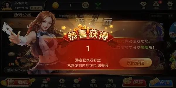 牌九游戏最新版