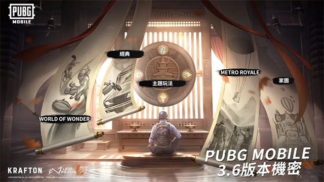 PUBG国际服手游免费正版