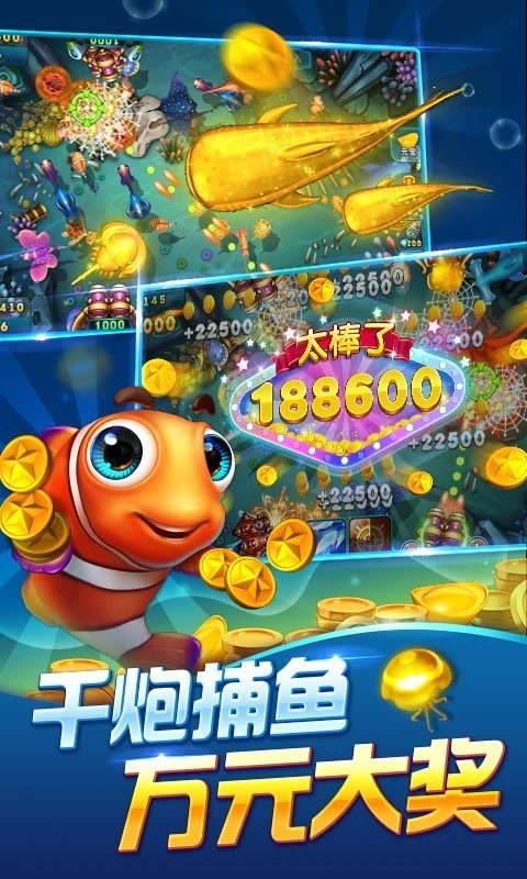 波克城市游戏大厅