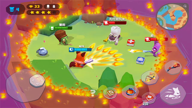 动物王者国际服最新版(Zooba)