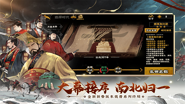 无悔华夏无限资源版