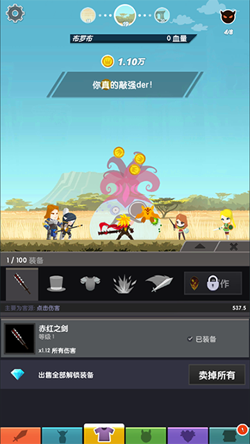 点杀泰坦2最新mod版