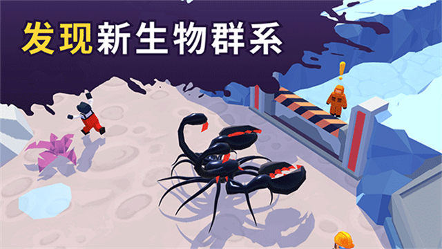 毒液生存最新版本