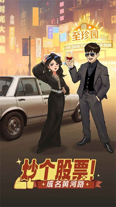 时光杂货店mod内置功能菜单