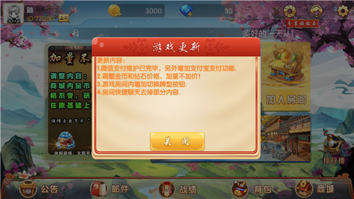 掀牛九官方版下载