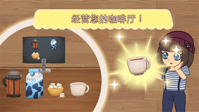 绒毛猫咖啡厅无限喵币版游戏