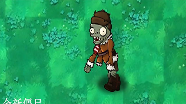 植物大战僵尸自然版无限阳光