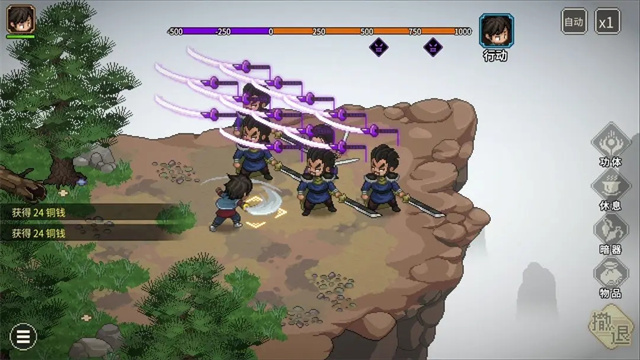 大侠立志传手机版安卓版