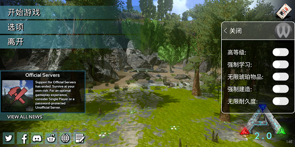 方舟生存进化无限琥珀无限耐久版下载