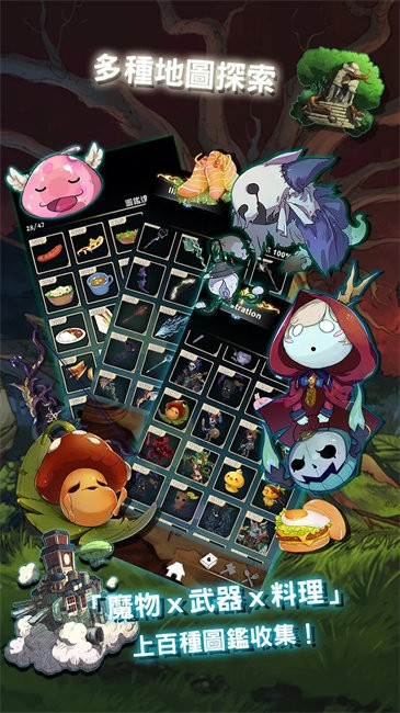 工匠物语无限资源版