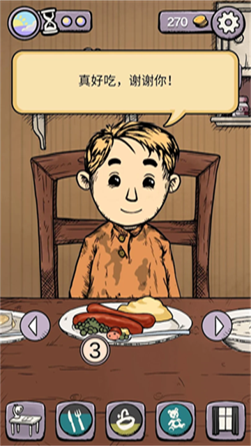 我的孩子生命之泉中文版免费完整版