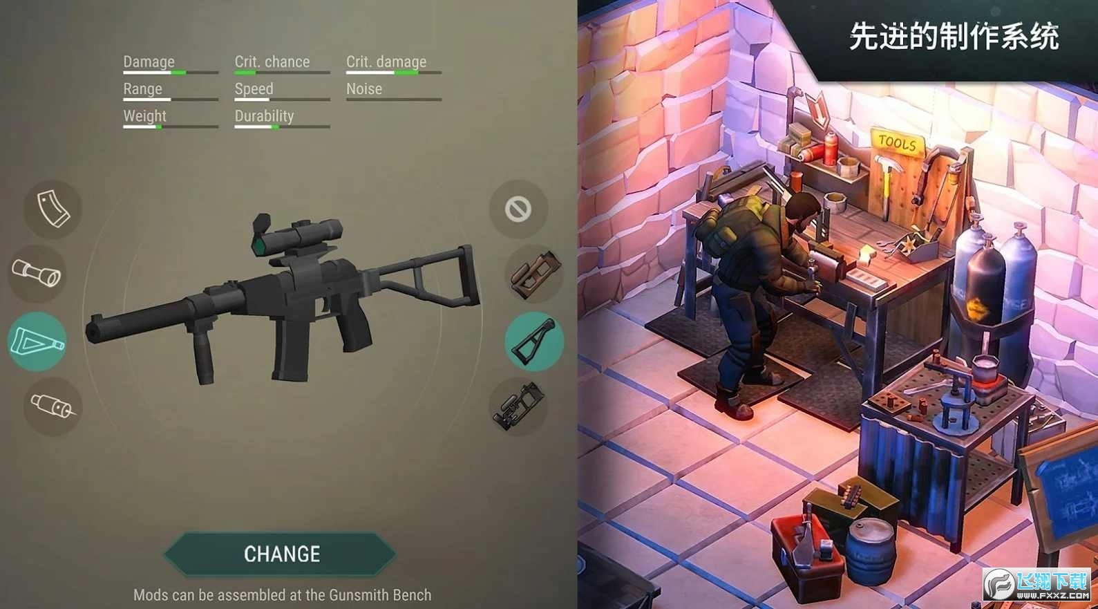 地球末日生存无限材料