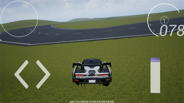 极限竞速地平线5中文安卓版