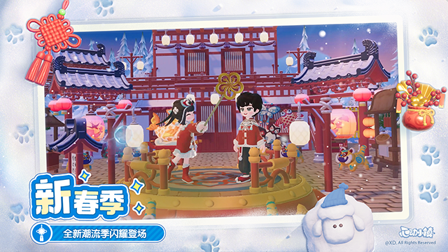 心动小镇免内购无广告