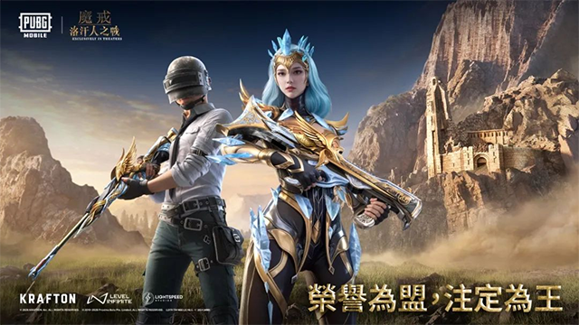PUBG国际服手游免费正版