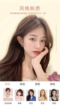 无他相机免广告