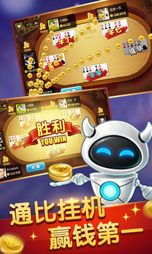 五张牌牛牛官方版旧版本