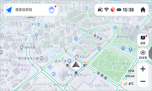 高德地图车机版8.5共存版