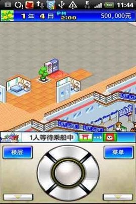 豪华大游轮物语折相思内置菜单