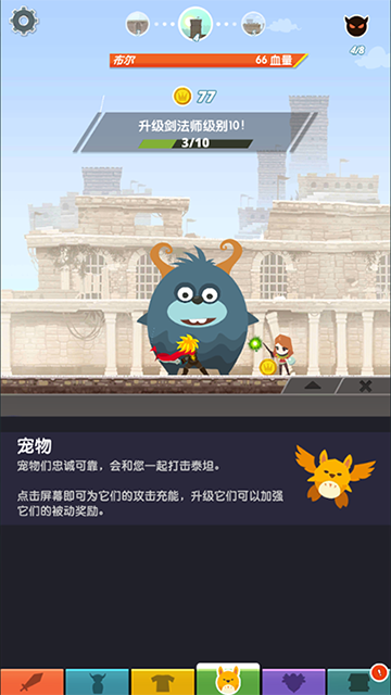 点杀泰坦2最新mod版