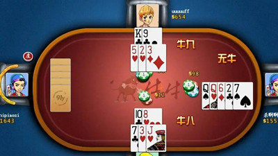 斗牛扑克牌官网版