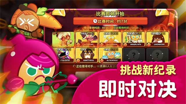 跑跑姜饼人无限钻石版手游