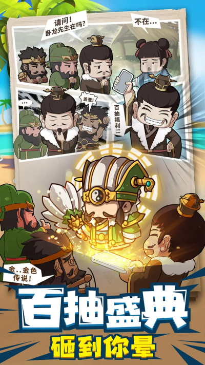 一点三国内购版