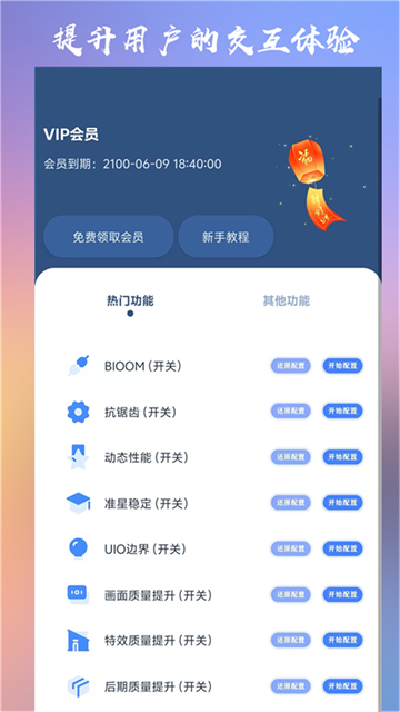 crosshair pro准星辅助器旧版本