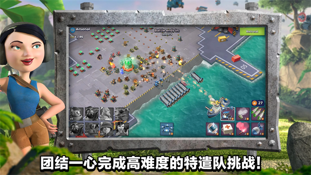 海岛奇兵国际服最新版本