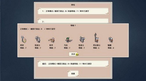 遗荒地下城无限金币