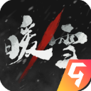 暖雪手机版免费中文