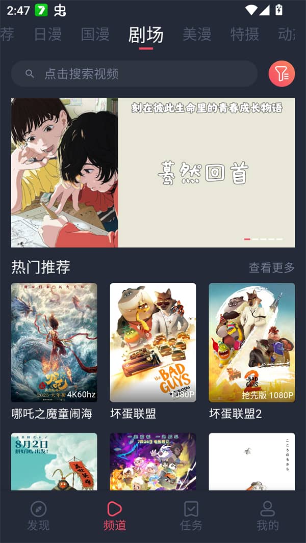 Oneghg动漫共和国