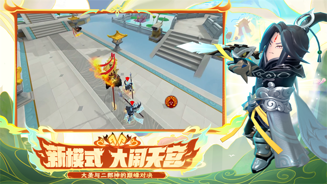 香肠派对测试服正版免费