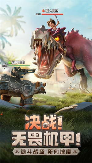 最后的原始人无限金币